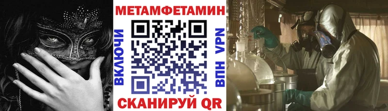 АМФЕТАМИН Premium  ссылка на мегу рабочий сайт  Белоусово 