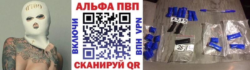 shop клад  Белоусово  A PVP мука 