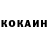 Кетамин ketamine DylanJMas