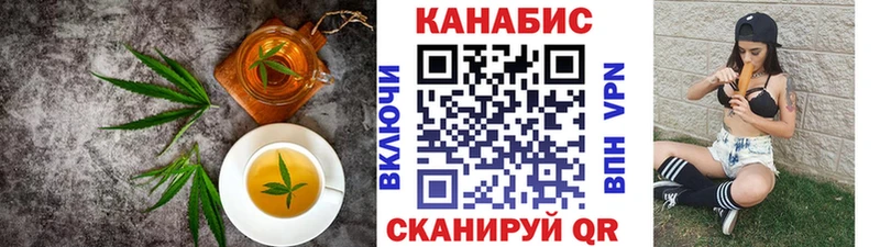 гидра онион  Белоусово  Печенье с ТГК конопля 