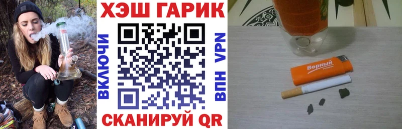 Гашиш hashish  Белоусово 