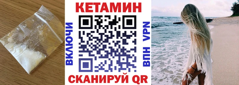 наркотики  MEGA онион  Кетамин ketamine  Белоусово 
