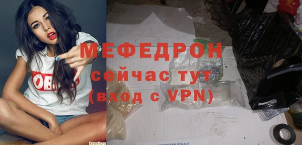 прущий лед Белоозёрский