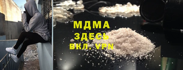 герыч Беломорск