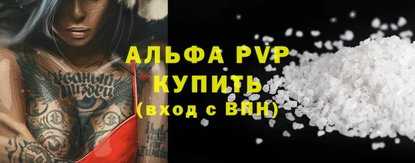 первитин Белокуриха