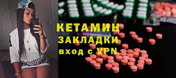 первитин Белокуриха