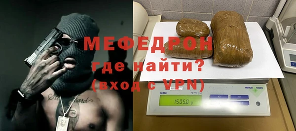 сатива Березники