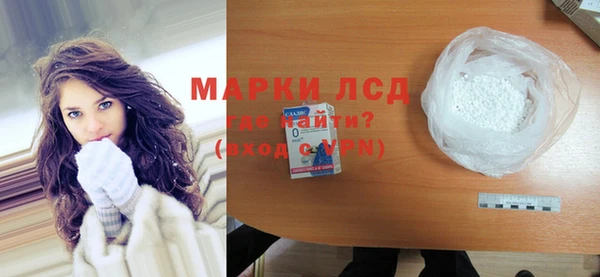 герыч Беломорск