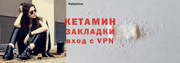 mdma Домодедово