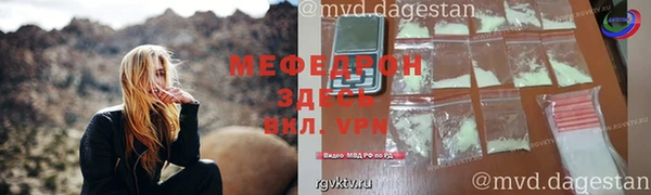 скорость mdpv Бронницы