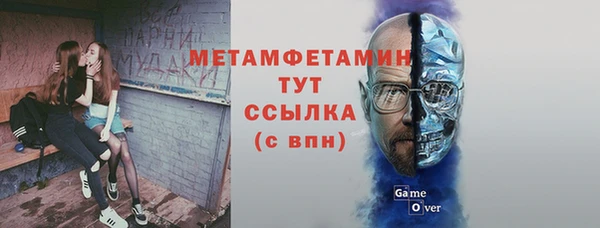 герыч Балахна