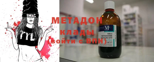mdma Домодедово