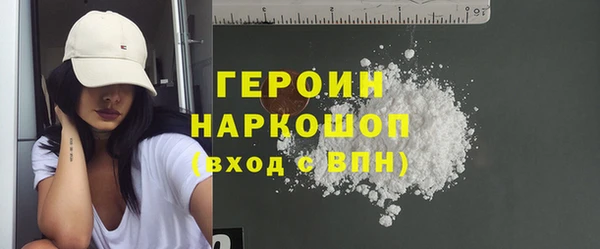 прущие грибы Балабаново