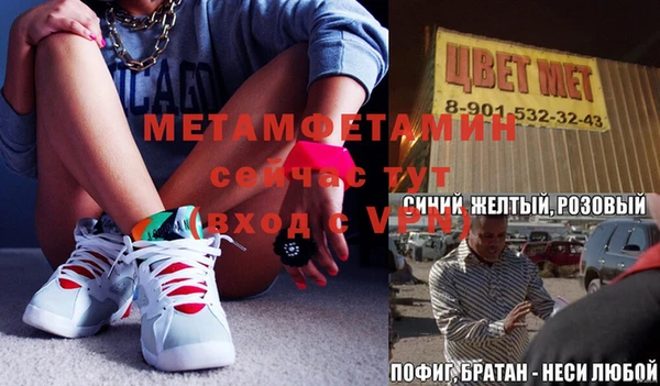 а пвп мука Баксан