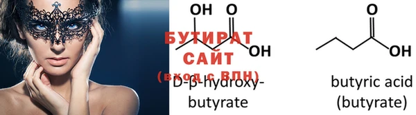 Альфа ПВП Одинцово