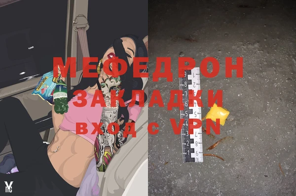 первитин Белокуриха