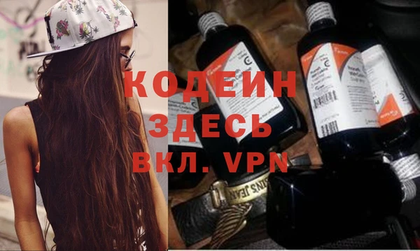 герыч Беломорск