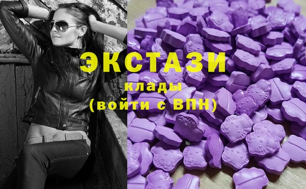 сатива Березники