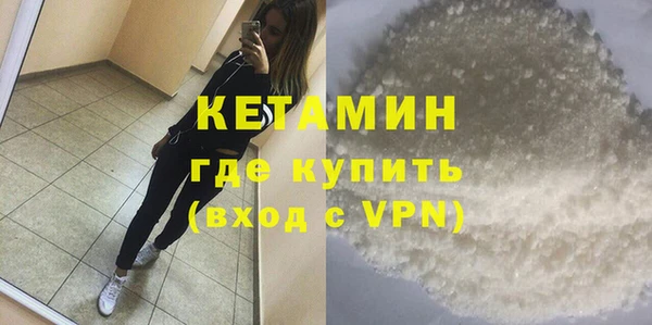 кристаллы Бугульма