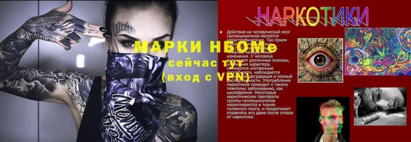 герыч Беломорск