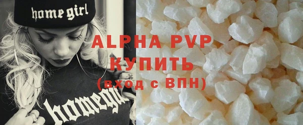 прущий лед Белоозёрский