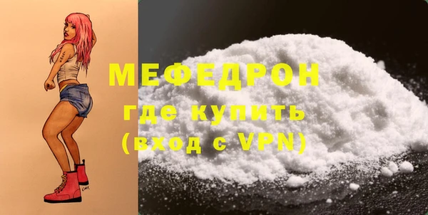 первитин Белокуриха