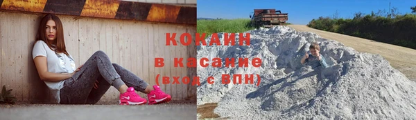 первитин Белокуриха