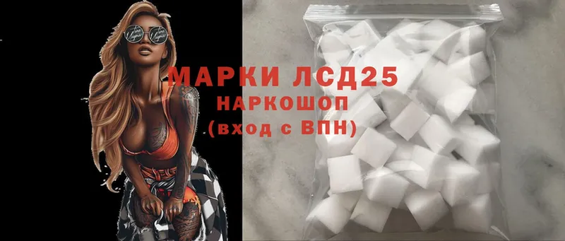 где продают наркотики  Белоусово  Лсд 25 экстази ecstasy 