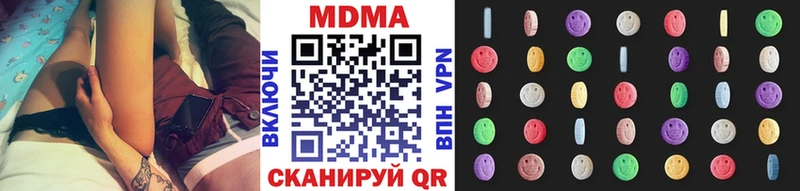MDMA молли  ссылка на мегу ссылка  Белоусово  купить закладку 