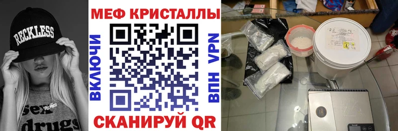 МЕФ мука Белоусово