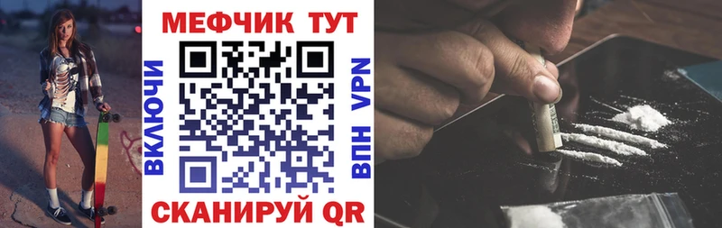 МЕФ мука Белоусово