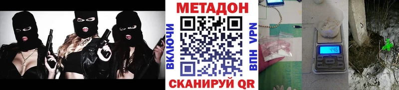 OMG tor  Белоусово  МЕТАДОН VHQ 