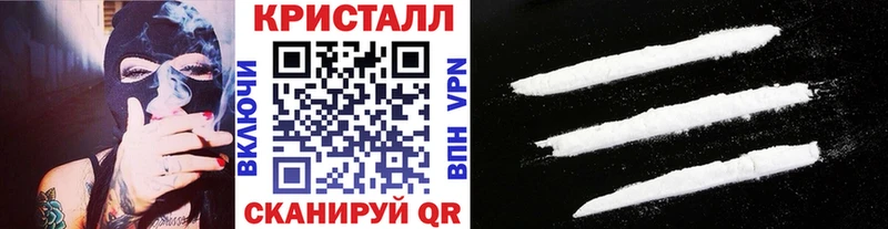 Метамфетамин пудра  купить закладку  Белоусово 